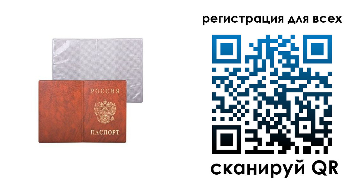 временная регистрация купить в Карталах