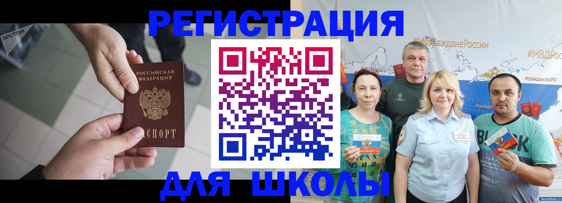 купить прописку в Карталах